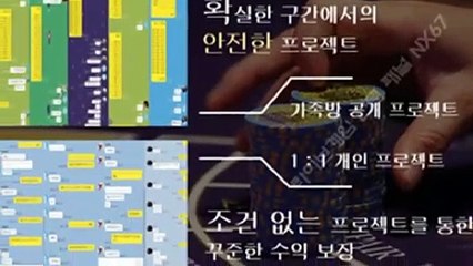 나눔로또파워볼 카톡문의 : NX67