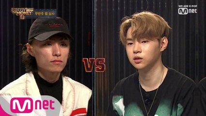 [1회] '비트를 잘 만들 관상' 소개합니다. 밀릭 vs 보이콜드