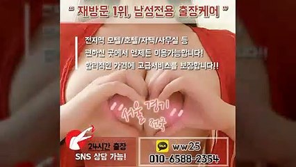 창녕출장안마 -후불100%ョØ1ØE6588E2354｛카톡WW25｝ 창녕전지역출장안마 창녕오피걸 창녕출장마사지 창녕안마 창녕출장마사지 창녕콜걸샵≫√▲