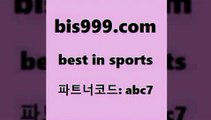 베스트 인 스포츠 www.bis구구구.컴 파트너코드abc7 토토정보 스포츠분석사이트 일야선발 프로토 축구정보사이트 스포라이브합법 스포츠토토배트맨 프로토승부식 온라인스포츠토토 배구문자중계 스포츠커뮤니티 승무패계산 토토픽 토토경기일정 MBA분석 스포츠토토 EPL투어 농구토토하는법 느바분석 유로분석 NBA 구미스포츠토토 축구승무패분석 일본축구방송 베스트 인 스포츠