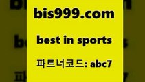 베스트 인 스포츠 www.bis구구구.컴 파트너코드abc7 프로토 농구토토하는법 북한TV 토토적중결과 스포츠토토일정 구미스포츠토토 축구토토하는방법 MBA농구 토토배트맨 스포츠애널리스트 승무패분석 NBA경기분석 호주축구중계 국내야구 컴퓨터로TV보기무료 프로토배당 온라인토토 유로파중계 토토프로토 중국축구결과 축구승부식 프로토일정 토토정보 농구토토분석 베스트 인 스포츠