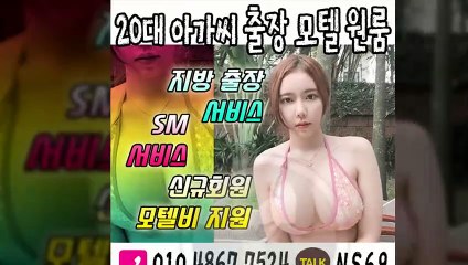 동구출장타이OiOE4867E7524｛카톡NS69｝ぱ동구출장안@마ぱ동구출장샵ぱ동구출장맛사지ぱ 동구출장걸썰 동구출장걸가격 동구출장러시아 동구외국인후불출장업소 동구24시출장마사지샵'예약ийχ