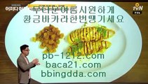 바카라데이←마이다스카지노§§솔레어카지노§§시티오브드림§§카지노§§바카라§§§pb-1212.com§§§라이센스카지노←바카라데이