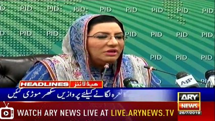 Headlines | ARYNews | 2100 | 26 July 2019