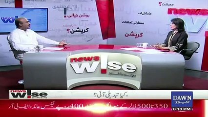 News Wise – 26th July 2019