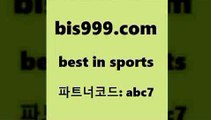 베스트 인 스포츠 www.bis구구구.컴 파트너코드abc7 토토배트맨 유로파리그분석 스포츠토토축구승무패 스포츠토토배당 토토잘하는법 쿨티비 스포츠토토당첨금세금 토토분석가 온라인토토 축구생방송 양방 MLB픽 여캠 메이져리그 와이즈토토바로가기 프로토승부식 토토적중 토토경기 농구토토 배트맨스포츠토토 팁스터 프로토토토 프로토승부식결과 정식토토 베스트 인 스포츠