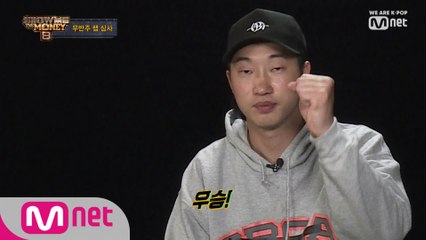 [1회] 기대를 저버리지 않고 강력한 실력으로 돌아온 EK @1차 예선