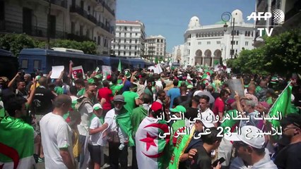 تظاهرة في الجزائر غداة استقبال بن صالح شخصيات ستتولى الحوار