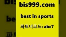 Best In Sports www.bis구구구.컴 파트너코드abc7 토토픽 코난티비 축구라이브방송 토토분석가 토토복권 EPL분석 하키영상 토토경기 국내여자농구 2017-2018프리미어리그 스포츠토토적중결과 일본축구분석 국제친선경기 따고요 축구토토사이트 네임드주소 토토잘하는법 토토와프로토 스포츠토토 정식토토 마토토 배구토토 배구토토 국내야구분석 Best In Sports