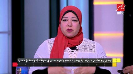 الكابتن فاطمة عمر: لهذا السبب حصلت على البرونزية بدل الذهب