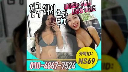 연제출장타이OiOE4867E7524｛카톡NS69｝ぱ연제출장안@마ぱ연제출장샵ぱ연제출장맛사지ぱ 연제출장걸썰 연제출장걸가격 연제출장러시아 연제외국인후불출장업소 연제24시출장마사지샵'예약ийχ