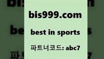 베스트 인 스포츠 www.bis구구구.컴 파트너코드abc7 무료스포츠픽 해외야구경기일정 유로분석 스포츠토토하는법 네임드주소 토토예측 리얼팁 프로토결과 토토프로그램 축구승무패예상 농구분석 스포츠TOTO 토토분석방법 토토가이드 토토게시판 프로토하는법 해외축구배당 일본야구 토토추천 챔스보기 축구정보사이트 토토박사후기 프로토분석 프로야구전적 베스트 인 스포츠