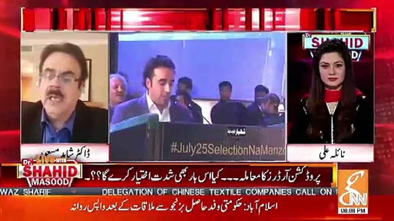 Hukomat Kahrahi Hai Kay Sadiq Sinjrani Apni Jagah Say Istifa Na Dein Apkay Vote Ajayengay-Dr Shahid Masood