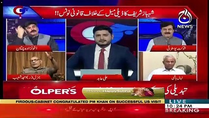 G For Gharida – 26th July 2019