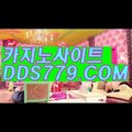 사설바카라☜【▶ＡＡＢ889.com◀】【▶나된공역늘했모◀】임팩트알파게임 임팩트알파게임 ☜사설바카라