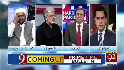 2 Din Pehle Mere Cousin Ne Rishwat Di Hai Aur Custom Me Mere Janne Wale Ne 22 Lakh Rishwat Di.. Imran Khan