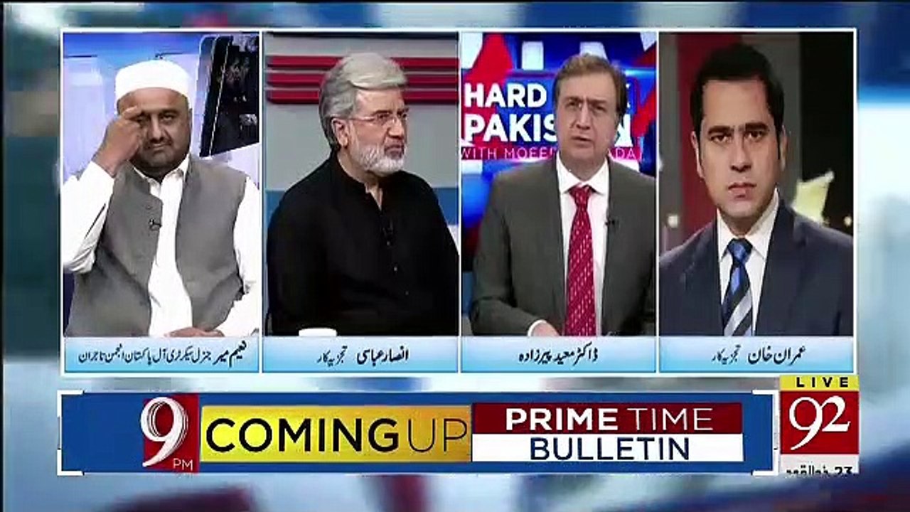 2 Din Pehle Mere Cousin Ne Rishwat Di Hai Aur Custom Me Mere Janne Wale Ne 22 Lakh Rishwat Di.. Imran Khan