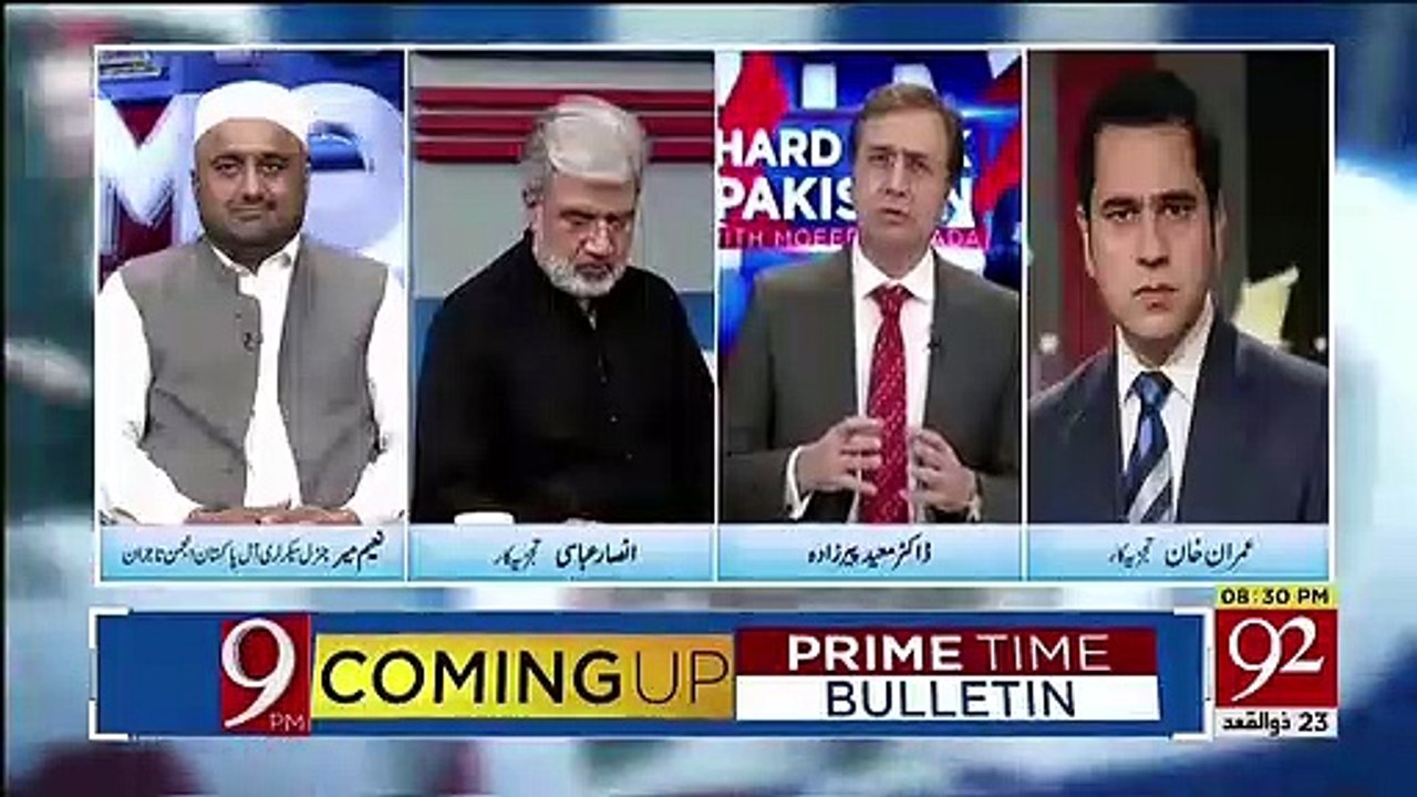 Ek Admi Akela Jiska Naam Imran Khan Hai Uska Graph Uper Jaraha Hai Lekin Uski Party ka Graph Niche Jaraha Hai.. Imran Khan