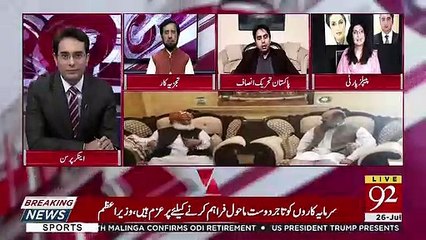 Shahbaz Gill Response Response On Shibli faraz's Meeting With Hasil Bazenjo..