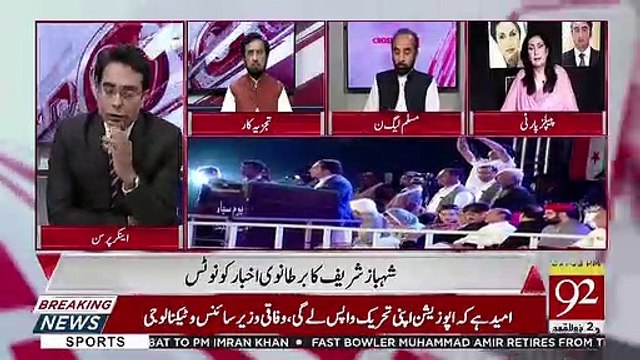 Shehla Raza And Siddiq Ul Farooq Both Got Very Angry At Anchor Asad Ullah Khan..