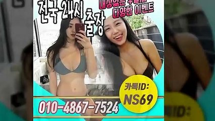 남동출장타이OiOE4867E7524｛카톡NS69｝ぱ남동출장안@마ぱ남동출장샵ぱ남동출장맛사지ぱ 남동출장걸썰 남동출장걸가격 남동출장러시아 남동외국인후불출장업소 남동24시출장마사지샵'예약ийχ