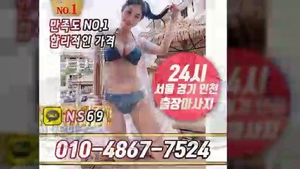유성출장타이OiOE4867E7524｛카톡NS69｝ぱ유성출장안@마ぱ유성출장샵ぱ유성출장맛사지ぱ 유성출장걸썰 유성출장걸가격 유성출장러시아 유성외국인후불출장업소 유성24시출장마사지샵'예약ийχ