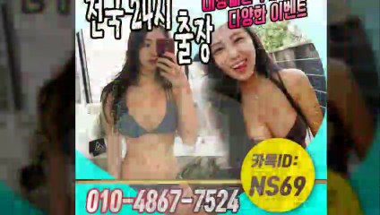 부평출장타이OiOE4867E7524｛카톡NS69｝ぱ부평출장안@마ぱ부평출장샵ぱ부평출장맛사지ぱ 부평출장걸썰 부평출장걸가격 부평출장러시아 부평외국인후불출장업소 부평24시출장마사지샵'예약ийχ