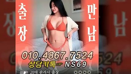 통영출장타이OiOE4867E7524｛카톡NS69｝ぱ통영출장안@마ぱ통영출장샵ぱ통영출장맛사지ぱ 통영출장걸썰 통영출장걸가격 통영출장러시아 통영외국인후불출장업소 통영24시출장마사지샵'예약ийχ