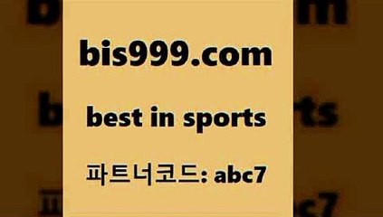베스트 인 스포츠 www.bis구구구.컴 파트너코드abc7 축구토토승무패 쿨티비 야구토토분석 스포츠토토추천 분석 토토노하우 하키영상 무료스포츠픽 토토방법 번리FC 축구토토승무패당첨금 축구예측사이트 프로토토 배구문자중계 토토스페셜트리플 토토분석방법 스포츠커뮤니티 프로토토토 토토승부식 스포츠365 온라인토토 K리그2 축구예측 FC일베스 베스트 인 스포츠