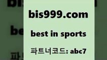 베스트 인 스포츠 www.bis구구구.컴 파트너코드abc7 픽스터 일본야구 축구승무패방법 축구토토 온라인스포츠토토 토토박사후기 라이브스코어싸이트 스포츠토토배당 픽추천 챔피언스리그분석 축구토토승무패 프로야구토토 스포츠분석 유로파중계 픽분석 프로토 토토경기분석 해외팁스터 토토사이트 야구분석사이트 스포츠의학 알파티비 토토경기분석 배트맨스포츠토토 베스트 인 스포츠