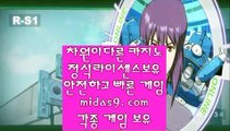 한국어온라인카지노◐▣정식오리엔탈카지노‡‡‡오리엔탈카지노‡‡‡오리엔탈바카라‡‡‡바카라필승‡‡http://pb-222.com◐▣한국어온라인카지노