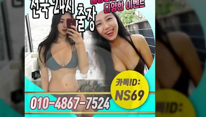 서귀포출장타이OiOE4867E7524｛카톡NS69｝ぱ서귀포출장안@마ぱ서귀포출장샵ぱ서귀포출장맛사지ぱ 서귀포출장걸썰 서귀포출장걸가격 서귀포출장러시아 서귀포외국인후불출장업소 서귀포24시출장마사지샵'예약ийχ