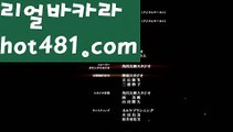 【실시간】【COD카지노】Χ우리카지노- ( →【 hot481.com】←) -카지노바카라 온라인카지노사이트 클락골프 카지노정보 인터넷카지노 카지노사이트추천 Χ【실시간】【COD카지노】