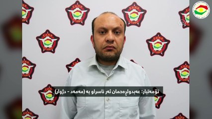 Erbil saldırısının baş faili Dağ: 'Kandil'de 26 gün kaldım'