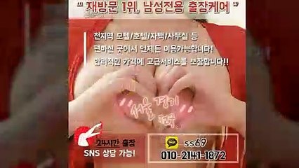 영동출장안마 -후불100%ョØ1ØE2141E1872｛카톡SS69｝ 영동전지역출장안마 영동오피걸 영동출장마사지 영동안마 영동출장마사지 영동콜걸샵≫√◀