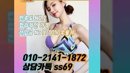 가평출장안마 -후불100%ョØ1ØE2141E1872｛카톡SS69｝ 가평전지역출장안마 가평오피걸 가평출장마사지 가평안마 가평출장마사지 가평콜걸샵≫√◀