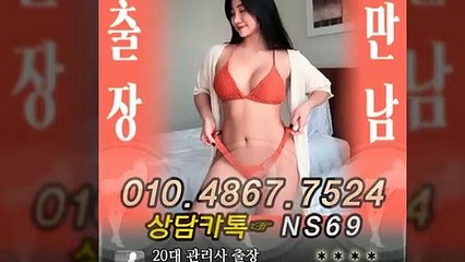 은평출장타이OiOE4867E7524｛카톡NS69｝ぱ은평출장안@마ぱ은평출장샵ぱ은평출장맛사지ぱ 은평출장걸썰 은평출장걸가격 은평출장러시아 은평외국인후불출장업소 은평24시출장마사지샵'예약ийχ