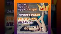 원주출장안마 -후불100%ョØ1ØE2141E1872｛카톡SS69｝ 원주전지역출장안마 원주오피걸 원주출장마사지 원주안마 원주출장마사지 원주콜걸샵≫√◀