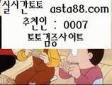 비트사다리 【】  해외토토 -  https://www.hasjinju.com - 해외토토 - 솔레이어토토 - 리잘파크토토  【】  비트사다리