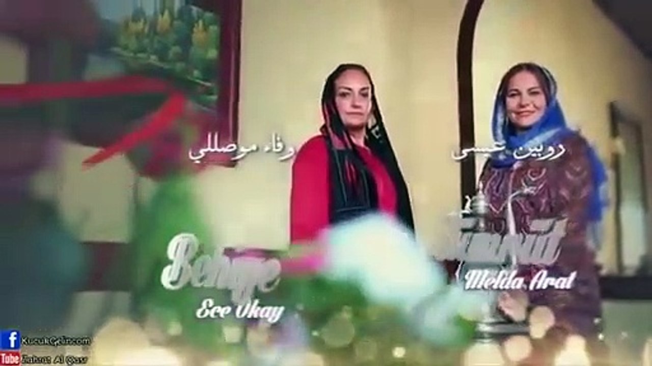 - مسلسل زهرة القصرالجزء الرابع الحلقة 52  مدبلجة (#ممو_ عيني) النسخة الاصلية HD