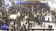 공항 메운 시위대…오늘 '테러 규탄' 집회