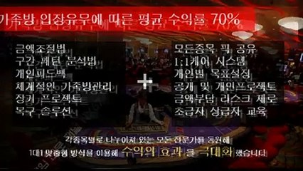 실시간게임분석 카톡문의 : NX67