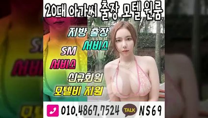 하동출장타이OiOE4867E7524｛카톡NS69｝ぱ하동출장안@마ぱ하동출장샵ぱ하동출장맛사지ぱ 하동출장걸썰 하동출장걸가격 하동출장러시아 하동외국인후불출장업소 하동24시출장마사지샵'예약ийχ