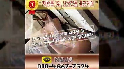 남양주출장타이OiOE4867E7524｛카톡NS69｝ぱ남양주출장안@마ぱ남양주출장샵ぱ남양주출장맛사지ぱ 남양주출장걸썰 남양주출장걸가격 남양주출장러시아 남양주외국인후불출장업소 남양주24시출장마사지샵'예약ийχ