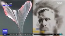 [투데이 영상] 컴퍼스·자·서명으로 독특한 초상화