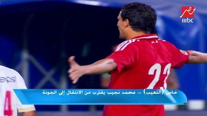 خاص (اللعيب) .. الزمالك يستقر على رحيل خالد جلال وجهازه الفني بعد القمة