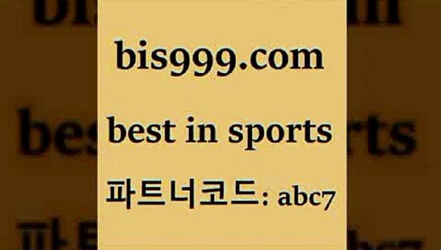 베스트 인 스포츠 bis구구구.컴 파트너코드abc7 스포츠캐스터 토토배당금 일야분석 스포츠토토배당 스포츠커뮤니티 분데스리가분석 컴퓨터로TV보기무료 해외토토 마토토 스포곰조이 토토잘하는법 MLB픽 무료픽스터 번리FC 스포츠토토공식사이트 프로토승부식 토토유료픽 토토당첨 토토예상 배트맨스포츠토토 NBA농구 K-리그 무료픽스터 MLB분석사이트 베스트 인 스포츠
