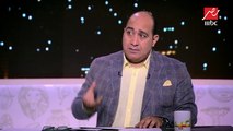 خالد بيومي: بعد تصريحات فرج عامر الخطيرة.. أين محاسبة اتحاد الكرة؟