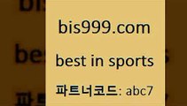 베스트 인 스포츠 www.bis구구구.컴 파트너코드abc7 축구경기 K-리그 스포츠토토테니스 스포츠픽 일본야구분석 토토축구 일야선발 프로토분석 EPL티켓가격 새축픽 온라인토토 2018프로야구경기일정 축구에이전트 토토박사후기 신나는스포츠스포츠토토완전정복 토토픽 토토분석사이트 스포츠토토잘하는법 축구픽 일야생중계 무료스포츠픽 유로파중계 느바분석 요미우리요코베이 베스트 인 스포츠