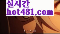 ||인기카지노||【 hot481.com】 ⋟【라이브】♧PC바카라 - ( ↔【 hot481 】↔) -먹튀검색기 슈퍼카지노 마이다스 카지노사이트 모바일바카라 카지노추천 온라인카지노사이트 ♧||인기카지노||【 hot481.com】 ⋟【라이브】